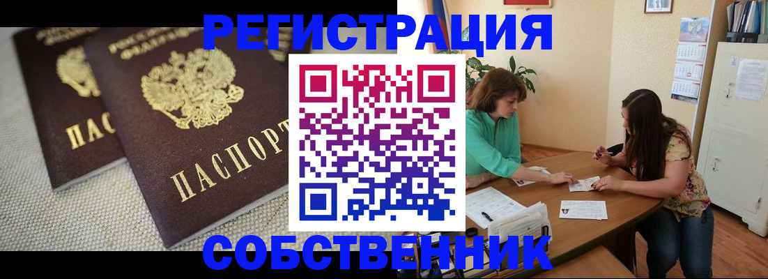 форма 3 в Дмитрове